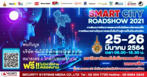 SMART CITY ROADSHOW 2021