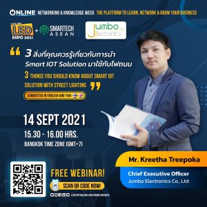 LED Expo Thailand SMARTECH ASEAN Online Networking & Knowledge Week 2021 14-17 SEP 2021